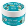 Hei Poa Masque Reparateur 200ml