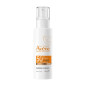 AVENE – Solaire Fluide teinté anti-pigmentation SPF 50+, 40 ml