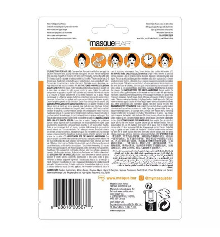 MASQUE BAR – patchs micro-point yeux & lèvres, tous types de peaux, 2 patchs