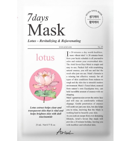 Ariul – Masque Lotus Revitalisant & Rajeunissant, 1 unité